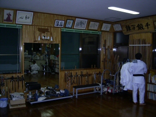 dojo